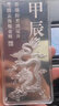 臻匯銀新品龍年中國白銀投資銀條足銀9999生肖銀塊銀磚收藏儲值送禮擺件 龍年銀條500克+證書(shū)禮盒 曬單實(shí)拍圖