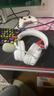 邁從（MCHOSE）V9 Pro游戲耳機頭戴式電競電腦耳機三角洲行動(dòng)fps吃雞聽(tīng)聲辨位電競芯片聲卡7.1聲道無(wú)線(xiàn)藍牙有線(xiàn) 【V9 Pro 無(wú)線(xiàn)7.1版】53mm大動(dòng)圈-白藍 曬單實(shí)拍圖