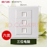 德力西（DELIXI）開(kāi)關(guān)插座 CD301白色86型暗裝家用墻壁室內可替換自定義組裝款面板 三位六類(lèi)電腦(3網(wǎng)絡(luò )網(wǎng)線(xiàn)6類(lèi)超5類(lèi) 專(zhuān)用特殊模塊化裝修裝飾家庭套餐 曬單實(shí)拍圖
