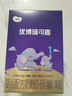 優(yōu)博瑞可嘉法國進(jìn)口 嬰幼兒配方奶粉1段(0-6月)900g/罐 【品牌新客到手2罐】 曬單實(shí)拍圖