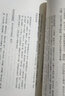 錢穆先生全集（繁體版）：民族與文化（新校本） 曬單實拍圖