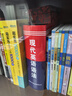 新東方 超實(shí)用15000詞+超實(shí)用口語(yǔ)1000句（套裝共2冊） 曬單實(shí)拍圖