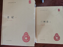 中華書(shū)局史記中華書(shū)局正版全4冊點(diǎn)校本二十四史小綠皮簡(jiǎn)體橫排版司馬遷原版原著(zhù)書(shū)籍文言文版無(wú)白話(huà)文譯文中國通史歷史書(shū)籍中華國學(xué)文庫 曬單實(shí)拍圖
