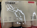 京東京造  一次性杯子 紙杯加厚型食品級(jí)竹纖維水杯 230ml【100只】 曬單實(shí)拍圖