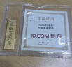 中國黃金 京東金條 Au99.99 20克 投資金 投資金條 送禮收藏 支持回購 曬單實(shí)拍圖