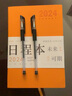 慢作 2025年日程本365天日歷記事本每日計劃本時間管理效率手冊加厚年歷本日記本筆記本子文具可定制 膚感-中國紅/200頁 A5 曬單實拍圖