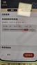 中國聯(lián)通聯(lián)通隨享移動(dòng)隨身無(wú)線(xiàn)wifi6路由器免插卡手機電腦車(chē)載學(xué)生寬帶聯(lián)通暢爽用 包年套餐+設備+不限流量不限速+曬單送充電倉 曬單實(shí)拍圖
