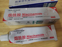 華美科煙酰胺凝膠熊果苷乳膏醫美白煙酰胺凝膠祛斑淡化黑色素2盒組合裝 曬單實(shí)拍圖