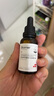 珀芙研傳明酸凈白淡斑精華液30ml 美白祛斑提亮膚色改善粗糙暗沉敏感肌 曬單實(shí)拍圖