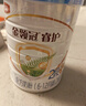 伊利金領(lǐng)冠睿護(hù)【新西蘭原裝進(jìn)口】2段6-12個(gè)月奶粉800g 曬單實(shí)拍圖