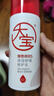 大寶B5保濕舒緩修護乳95ml高純B5積雪草補水乳液面霜面部護膚品 曬單實(shí)拍圖