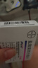 [拜復樂(lè )]鹽酸莫西沙星片 0.4g*3片 1盒裝 曬單實(shí)拍圖