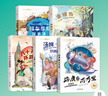 【系列自選】國際獲獎小說(shuō)注音版全20冊 一二三年級課外閱讀書(shū)籍 6-12歲中外名著(zhù) 尼爾斯騎鵝旅行記柳林風(fēng)聲海底兩萬(wàn)里昆蟲(chóng)記綠野仙蹤吹牛大王歷險記 小學(xué)生兒童文學(xué)讀物帶拼音世界經(jīng)典名著(zhù) 【全套20冊】 曬單實(shí)拍圖