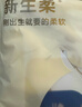 babycare新生嬰兒秋冬舒暖一體睡袋防驚跳防踢包被獅子王國-6層-80碼 曬單實拍圖
