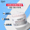 科顏氏（Kiehl's）全新第三代高保濕面霜50ml保濕乳液護膚品禮盒【中秋禮品】 曬單實拍圖