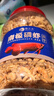 萌正義南極磷蝦銀龍魚(yú)專(zhuān)用飼料血鸚鵡錦鯉干蝦魚(yú)食觀(guān)賞魚(yú)飼料蝦干烏龜糧 3200ML大桶裝（凈重200G） 曬單實(shí)拍圖