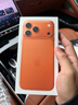 Apple/蘋果 iPhone 17 Pro Max 256GB 星宇橙色 支持移動聯(lián)通電信5G 雙卡雙待手機【送聯(lián)通話費券】 曬單實拍圖
