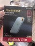 閃迪（SanDisk）2TB Nvme移動(dòng)固態(tài)硬盤(pán)（PSSD）E61至尊極速卓越版海天藍SSD 讀速1050MB/s 手機直連筆記本外接硬盤(pán) 曬單實(shí)拍圖