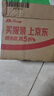 藍月亮至尊洗衣精華濃縮洗衣液660g瓶*4 多香型潔凈去污快洗除螨 曬單實(shí)拍圖
