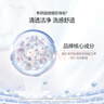 歐詩漫（OSM）凈透美肌潔顏泡沫護(hù)膚洗面奶100g潔面乳護(hù)膚品女補水中秋禮物 曬單實拍圖