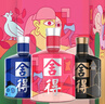 舍得 藝術(shù)舍得 致敬大師 濃香型 52度100ml 單瓶裝（顏色隨機無(wú)禮袋） 曬單實(shí)拍圖