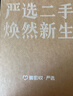華為（HUAWEI）暢享/攬閱/M2/M3/M5/M6系列 青春版/高能版 小屏 百元 千元 學(xué)生 網(wǎng)課 二手平板電腦 華為平板 M3 10.1 英寸（青春版 ） 曬單實(shí)拍圖