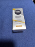 妮維雅（NIVEA）男士護膚品補水保濕防曬亮膚乳液面霜 煥亮光澤保濕乳45g 曬單實(shí)拍圖