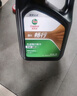 嘉實多（Castrol）行系列 暢行 智E版 全合成機油 潤滑油 5W-30 SP C2 1L 汽車保養(yǎng) 曬單實拍圖