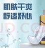親互成人紙尿片100片裝經(jīng)濟實(shí)惠男女通用老年人用尿不濕一次性紙尿褲 降價(jià)200片【51x24cm】 曬單實(shí)拍圖