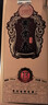 貴常春經(jīng)典小酒 53度 100mL 1瓶 曬單實拍圖
