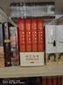 兩岸新編中國近代史 典藏版 全四卷 精裝16開(kāi) 封面燙金 一箱裝  社會(huì )科學(xué)文獻出版社出品 中國近代史相關(guān)作品 曬單實(shí)拍圖