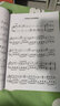世界兒童鋼琴名曲集 曬單實(shí)拍圖