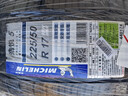 米其林（MICHELIN）汽車(chē)輪胎 225/50R17 98W 浩悅五代 Primacy 5 適配雅閣/奔馳C級 曬單實(shí)拍圖