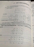 【官方包郵】北京大學(xué) 高等代數(shù)王萼芳 第六版 第6版 高等教育出版社 高等學(xué)校教材高等代數(shù)北大第五版5版升級版 北大高等代數(shù)王萼芳（第六版） 曬單實拍圖
