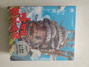 宮崎駿繪本5冊套裝收錄 龍貓 千與千尋 懸崖上的波妞 天空之城 哈爾的移動(dòng)城堡 吉卜力正版授權 曬單實(shí)拍圖