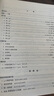 正版中央音樂(lè)學(xué)院薩克斯管考級(jí)教程1-9級(jí)全套中央院央音新編校外音樂(lè)水平考級(jí)教程叢書(shū)薩克斯曲譜集教材薩 曬單實(shí)拍圖