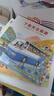 開車出發(fā)系列繪本第三輯：去旅行（套裝共4冊）間瀨直方兒童全景式圖畫書   曬單實拍圖