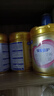 飛鶴臻愛倍護 幼兒配方奶粉3段(1-3歲) 900g*6 乳鐵蛋白 育兒補貼 曬單實拍圖