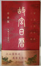 新書(shū) 故宮日歷書(shū)畫(huà)版2026年 故宮日歷2026年生肖版 青春版 英漢對照版 4款任選 故宮出版社官方旗艦店 故宮日歷2026年 書(shū)畫(huà)版 曬單實(shí)拍圖