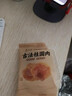 胖·東來(lái)同款瓊玉桂圓顆粒獨立小包裝桂圓肉無(wú)核無(wú)硫磺熏龍眼肉 （1斤）不熏硫也不加糖 大概30小袋 曬單實(shí)拍圖