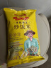 年年豐炒飯專用米五谷雜糧大米揚州炒飯米商用餐飲酒店專用米001號米飯 袋裝500g*1【1%人選擇試吃裝】 曬單實拍圖