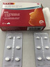 息斯敏  氯雷他定片10mg*12片 1盒裝 曬單實(shí)拍圖