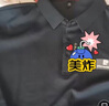 皮爾卡丹（pierre cardin）七夕情人節(jié)禮物長袖T恤男POLO衫翻領(lǐng)上衣男士秋冬體恤打底衫 曬單實(shí)拍圖