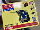 東成工業(yè)級無(wú)刷充電電錘WZC22D沖擊鉆電錘電鎬電鉆三用電動(dòng)工具 曬單實(shí)拍圖