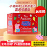 小豬佩奇 英文繪本 50冊全套裝原版 peppa pig 英文書(shū) 兒童原版英語(yǔ)啟蒙故事書(shū)兒童 幼兒粉紅豬小妹寶寶早教益智讀物 送音頻 佩奇50冊紅盒禮盒裝第三輯 曬單實(shí)拍圖
