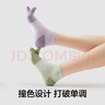 蕉內銀皮501S分趾棉襪子女士二指五指運動透氣網(wǎng)眼7A抗菌防臭短筒3雙 【五趾】冰霜綠+青霧紫+霧粉 3雙 均碼 曬單實拍圖