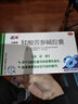 安場(chǎng) 鞣酸苦參堿膠囊 24粒 急慢性腸炎腹瀉 5盒裝 曬單實(shí)拍圖