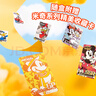 空刻意面兒童意面米奇系列mini小食盒218.2g*10盒意大利面 曬單實(shí)拍圖