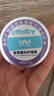 otbaby艾草膏寶寶植物精萃嬰兒戶外露營不適紫草油紫草護(hù)理膏親膚滋潤 紫草膏1盒 曬單實(shí)拍圖