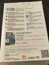 萬寶信NOD32 官方正版 ESET Internet Security網(wǎng)絡(luò)安全套裝殺毒軟件 1用戶3年期盒裝版 曬單實拍圖